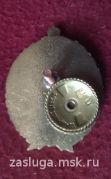 ЗНАК ЛУЧШИЙ ДИСПЕТЧЕР ПОЖАРНОЙ ЧАСТИ МЧС